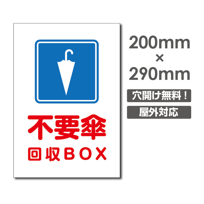 楽天市場】【天通看板】【送料無料】「犬の散歩や糞尿厳禁」W200mm×H276mm看板 ペットの散歩マナー フン禁止 散歩 犬の散歩禁止 フン尿禁止  ペット禁止 DOG-114 : 天通看板