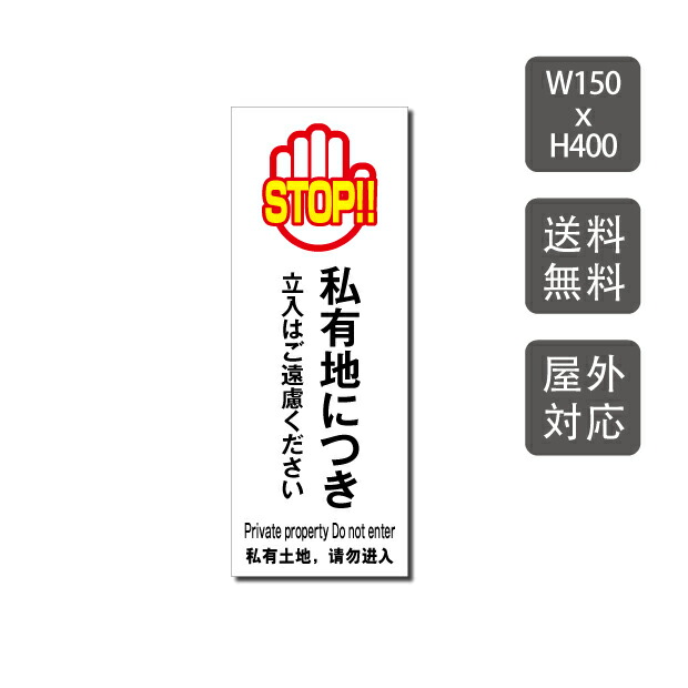 期間限定特価】 x メール便全国送料無料 看板 H20cm アルミ複合板 プレート看板