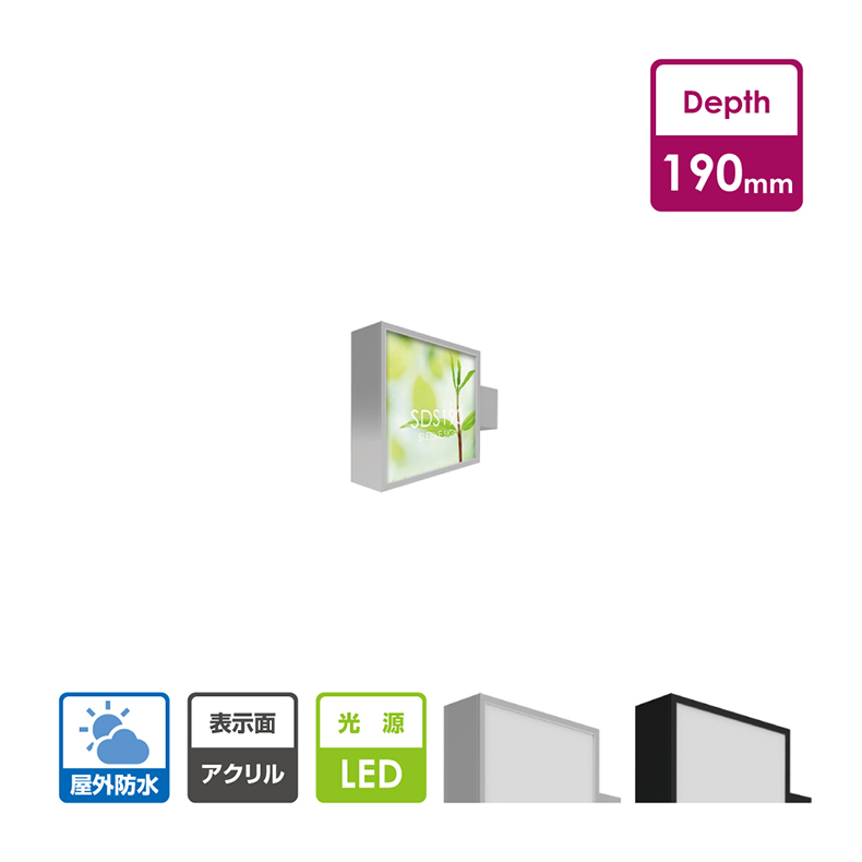 看板 電飾袖看板 小型突き出しサイン 角アルミ 突き出し看板W600mm×H600mm sd-190-600-600 | 天通看板
