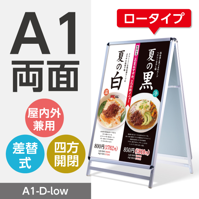 楽天市場】【送料無料】メール便発送 アクリル製看板 W220mm×H100mm OPEN CLOSED 準備中 営業中 両面サイン プレート  チェーン付き インテリア オープン クローズ 開店 閉店 英語 板 カフェ BAR レストラン 店舗 aku-opcl-3 : 天通看板