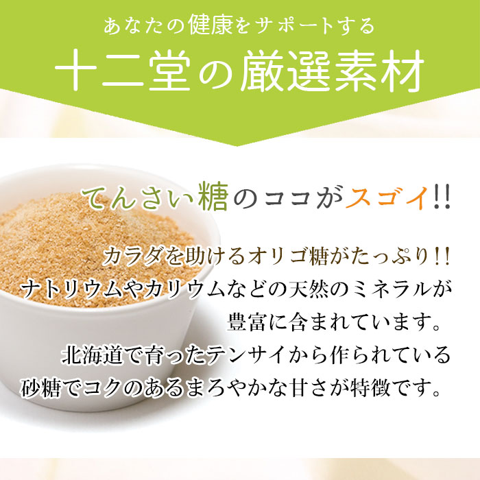 豆乳おからクッキー 3枚 健康 プレゼント 無添加 大豆の恵 ダイエット 送料無料 十二堂 豆腐 豆腐スイーツ ダイエットに最適 低カロリー 沢山の栄養素を簡単補給 少量で満腹感 Br 豆乳 おからクッキー 香料 おからクッキー メガ盛り 新パッケージ マーガリン