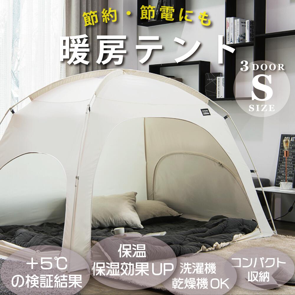 楽天1位】在庫限り再販予定なし【最安値挑戦】DDASUMI タスミ 暖房