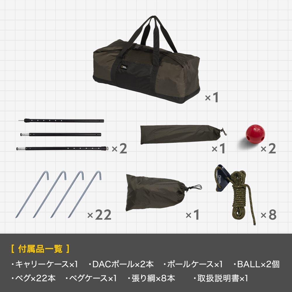 楽天市場 ナショナル ジオグラフィック ハイドアウトダック National Geographic Hideout Dac 鎌倉天幕 テント シェルター キャンプ アウトドア ニューテックジャパン Dacのポールを標準搭載 ニューテックジャパン楽天市場店