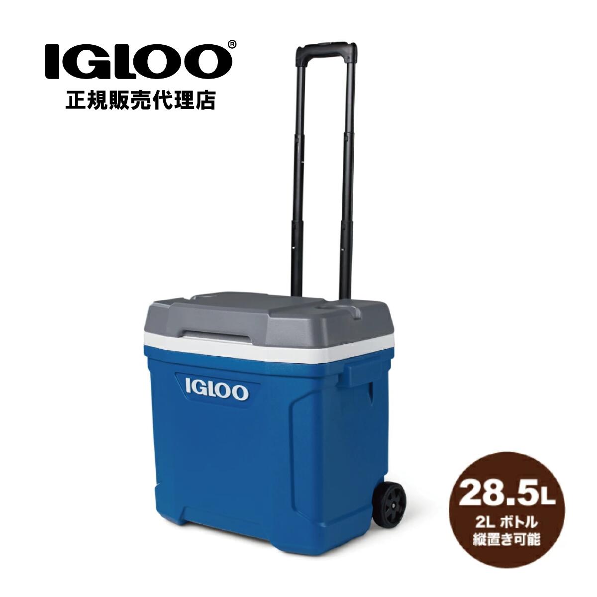 【ブルーのみ期間限定特別価格】【正規販売代理店】IGLOO イグルー LATITUDE ラティ 30QT ローラー キャスター付き クーラーボックス アウトドア キャンプ 釣り 保冷庫 中型 グッズ 保冷 運動会 秋 レジャー bbq バーベキュー 防災|ニューテックジャパン店