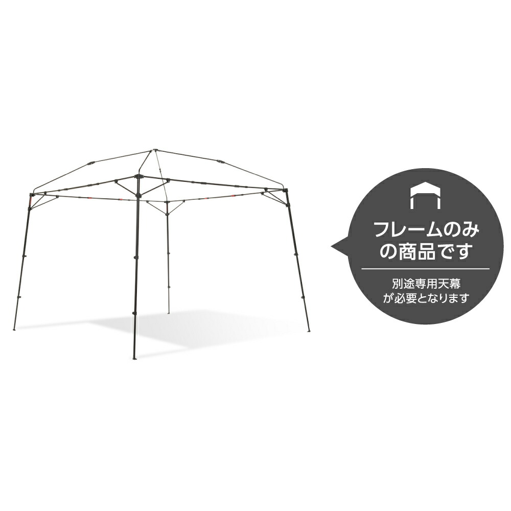 評判製造元産業工場 カンタンタープ260露営カスタムフレイム 天幕別売 Ktfm260 Bk 収納バッグお供 タープ円蓋 フレーム 2 6 号 組立てカンタン タープ サム300一万張り拵える キャンプに アウトドアに 出来事に Acilemat Com 評判製造元産業工場 カンタンタープ260露営カスタムフレイム 天幕別売 Ktfm260 Bk 収納バッグお供 タープ円蓋 フレーム 2 6 号 組立てカンタン タープ サム300一万張り拵える キャンプに アウトドアに 出来事に Acilemat Com