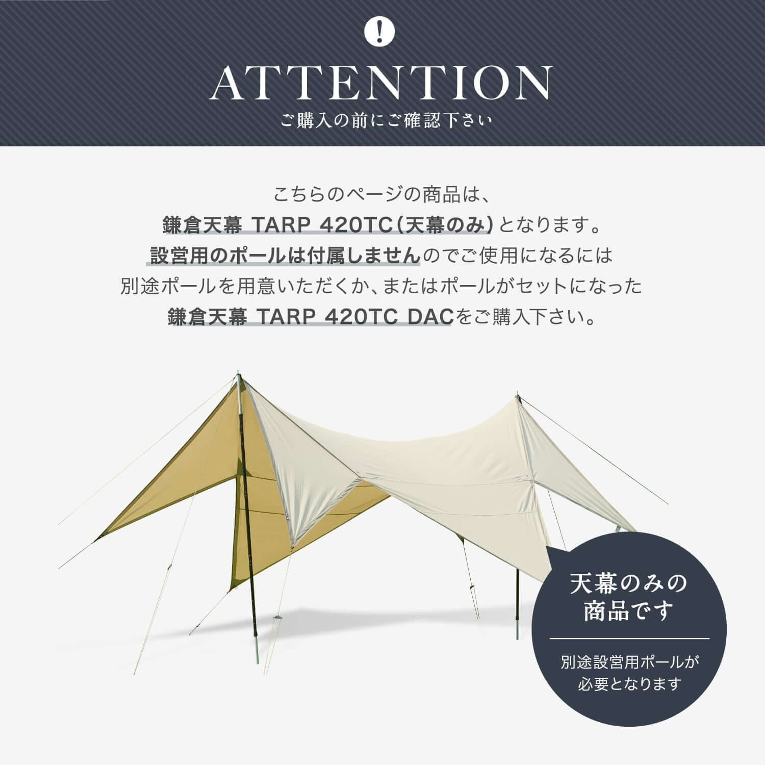 楽天市場 鎌倉天幕 Tarp4tc タープ Tc アウトドア キャンプ テント ニューテックジャパン ポール別売り ニューテックジャパン楽天市場店