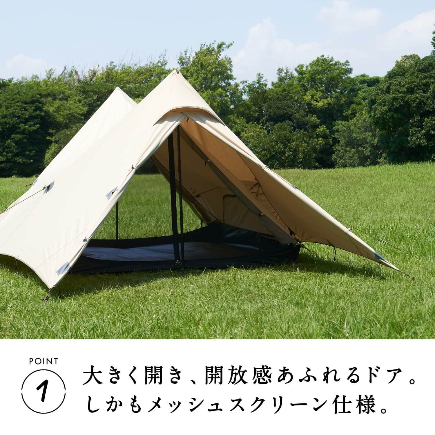 楽天市場 鎌倉天幕 Hideout Shelterハイドアウトtc専用インナーテント メッシュスクリーン仕様 フルクローズ ニューテックジャパン楽天市場店