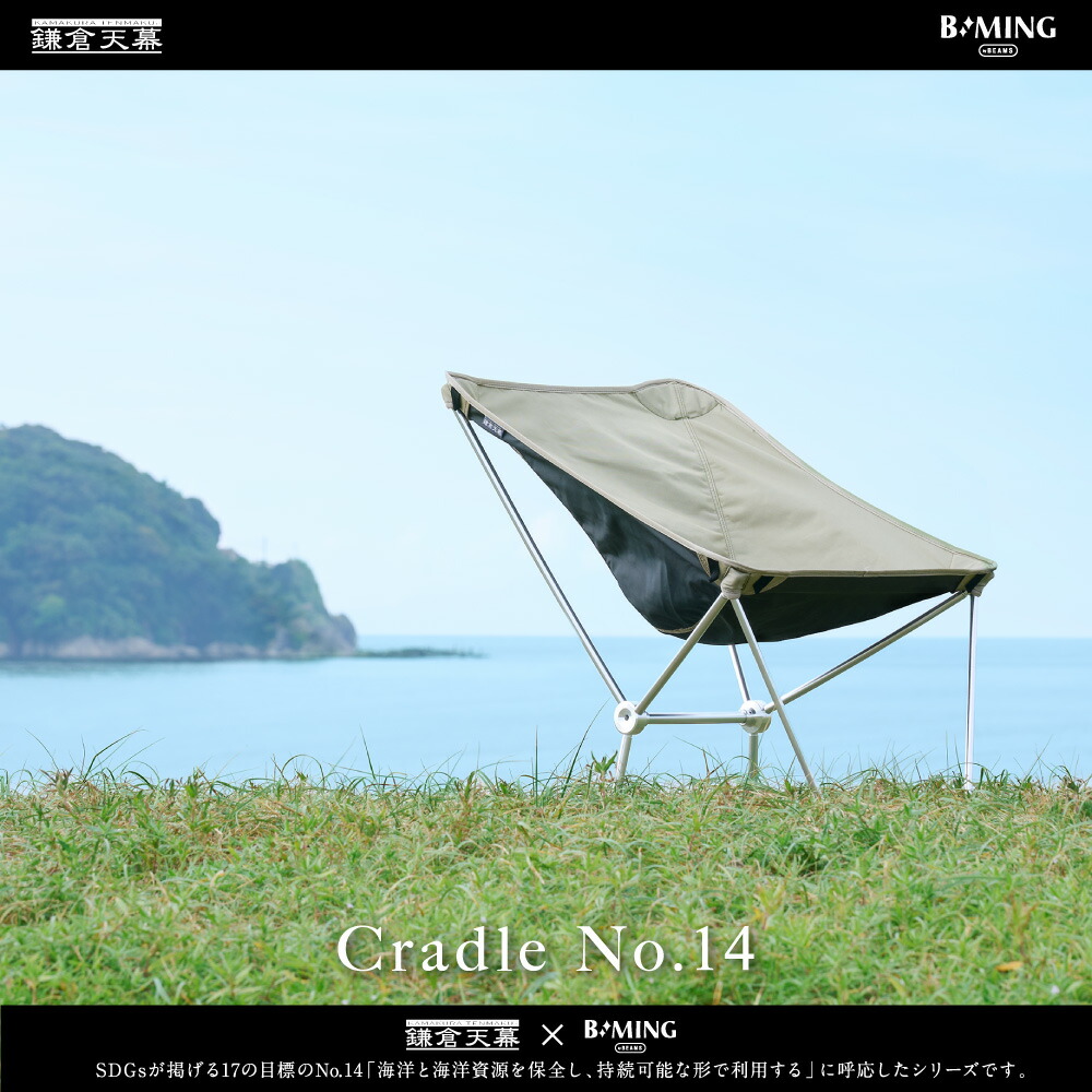 【6/4(木)20:00-6/11(木)1:59まで】百貨店大売り出し客体商いもの