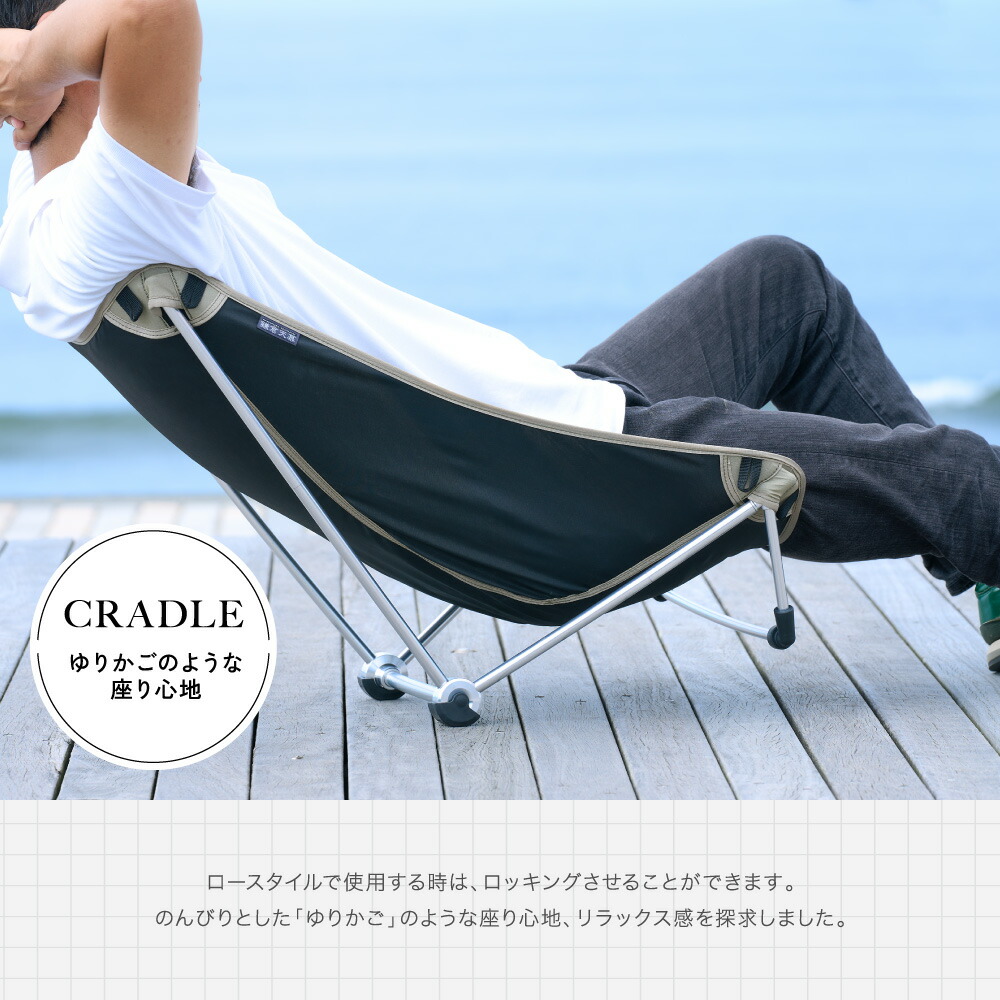 鎌倉天幕 【公式】チェア 鎌倉天幕×B:MING Cradle NO.14 CC14B