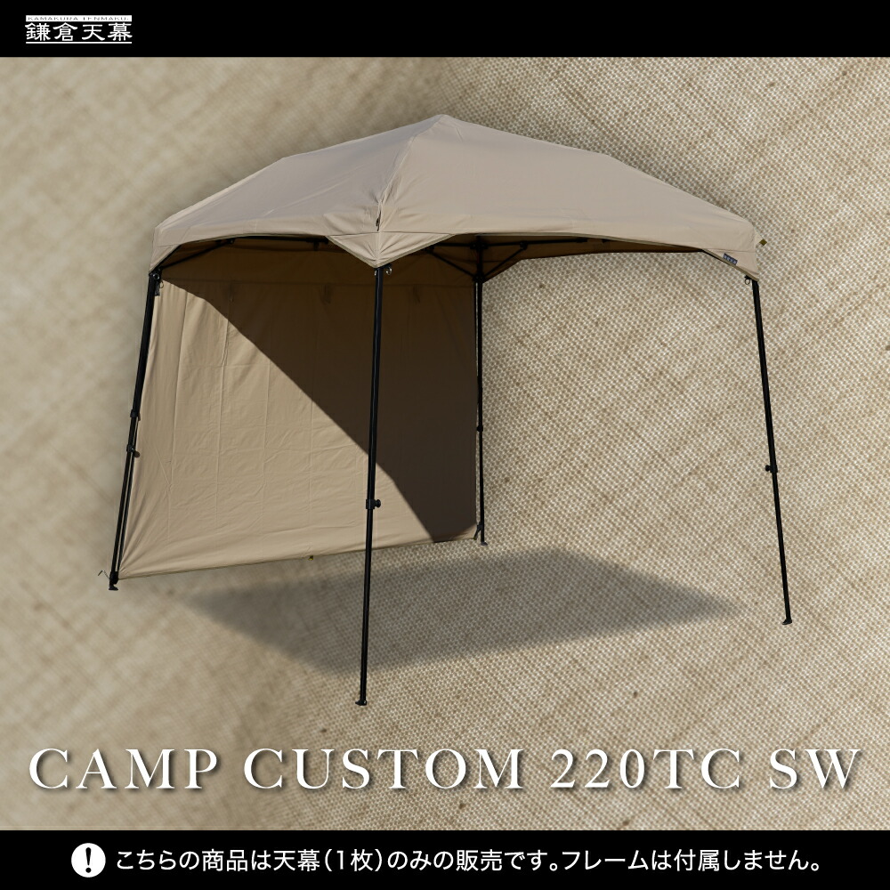 【6/4(木)20:00-6/11(木)1:59まで】百貨店大売り出し客体商いもの