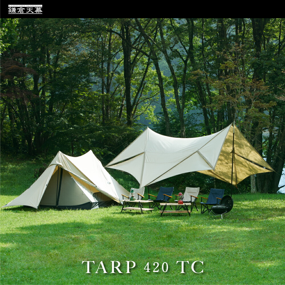 テントタープ未開封 楽天市場】タープ テント 280 x 280cm タープテント