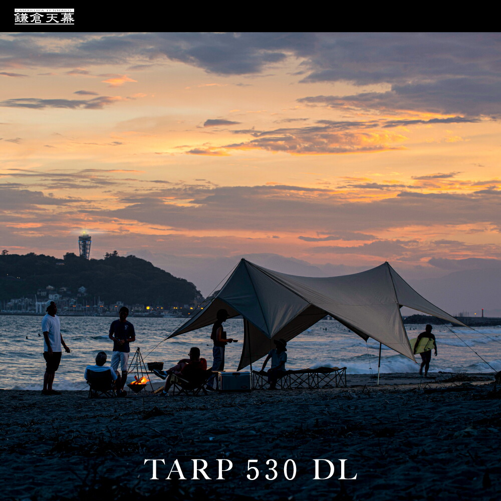 楽天市場】【2/19(木)20:00-24(火)9:59ポイント5倍】鎌倉天幕 【公式