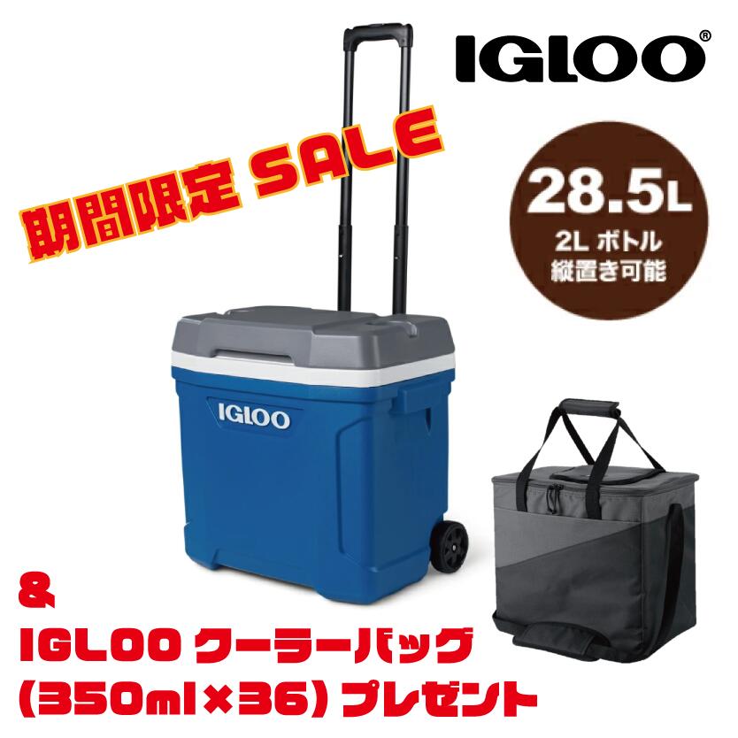 イグルー IGLOO クーラーボックス ホイール付き 58L 62QT ハードクーラー キャンプ フェス バーベキュー アウトドア 楽天市場】イグルー マックスコールド 58L(62QT) クーラー