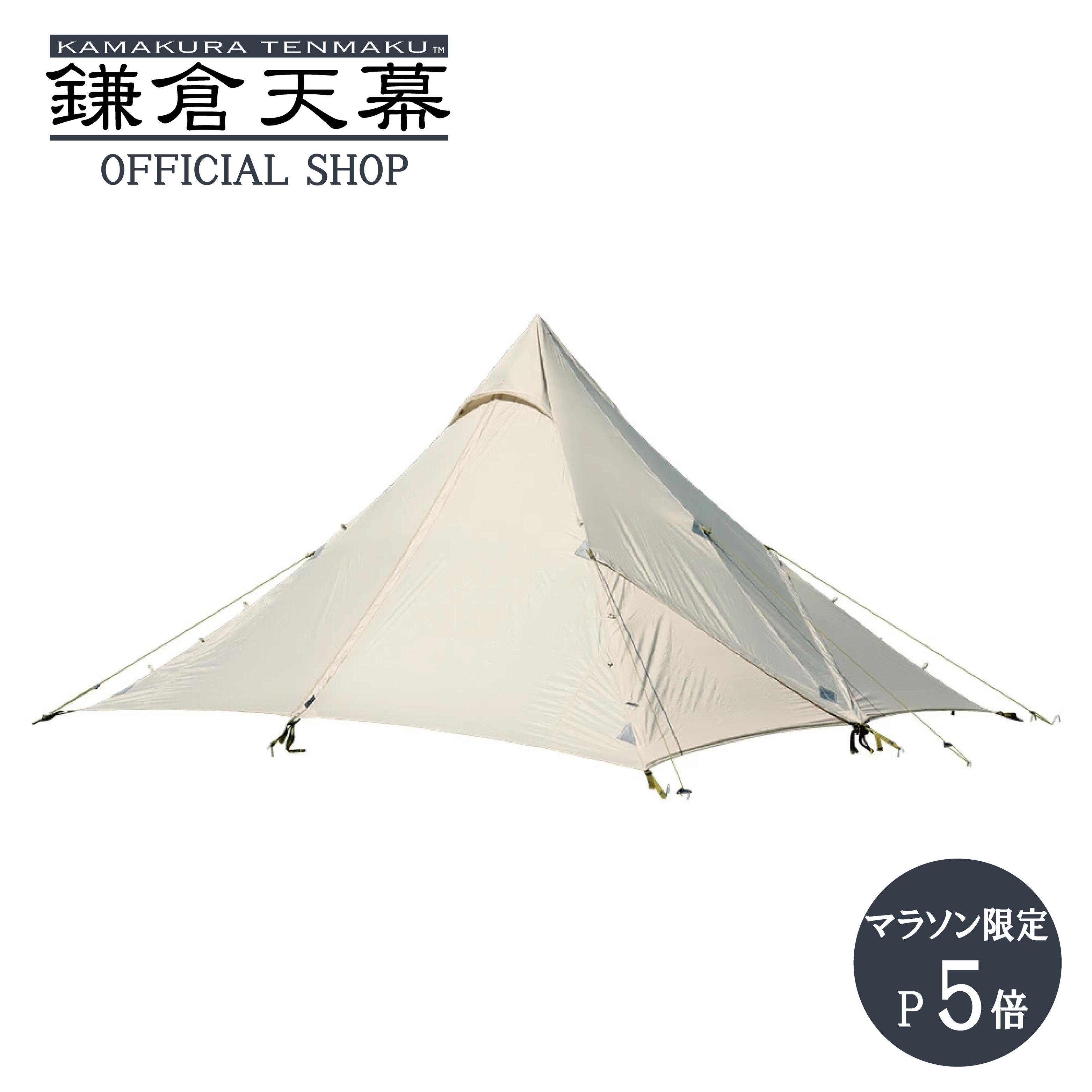 HIDEOUT-02DX KOTI 鎌倉天幕×koti HIDEOUT-02 | Abenteuer