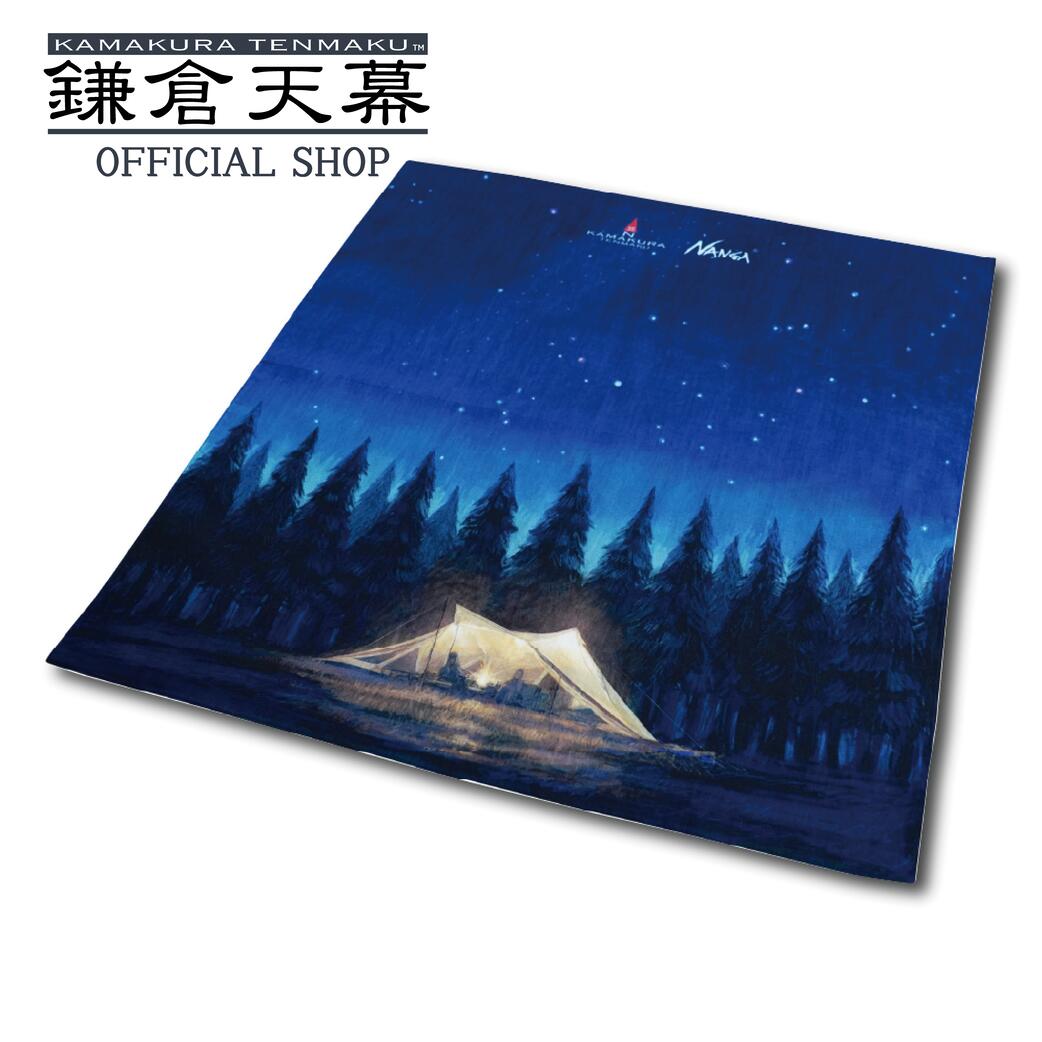 楽天市場】鎌倉天幕【公式】ブランケット × NANGA × RATTA