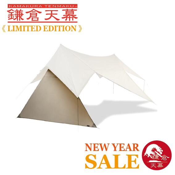 楽天市場】【鎌倉天幕/WILD THINGS 2026初売りセール 1/12まで】鎌倉