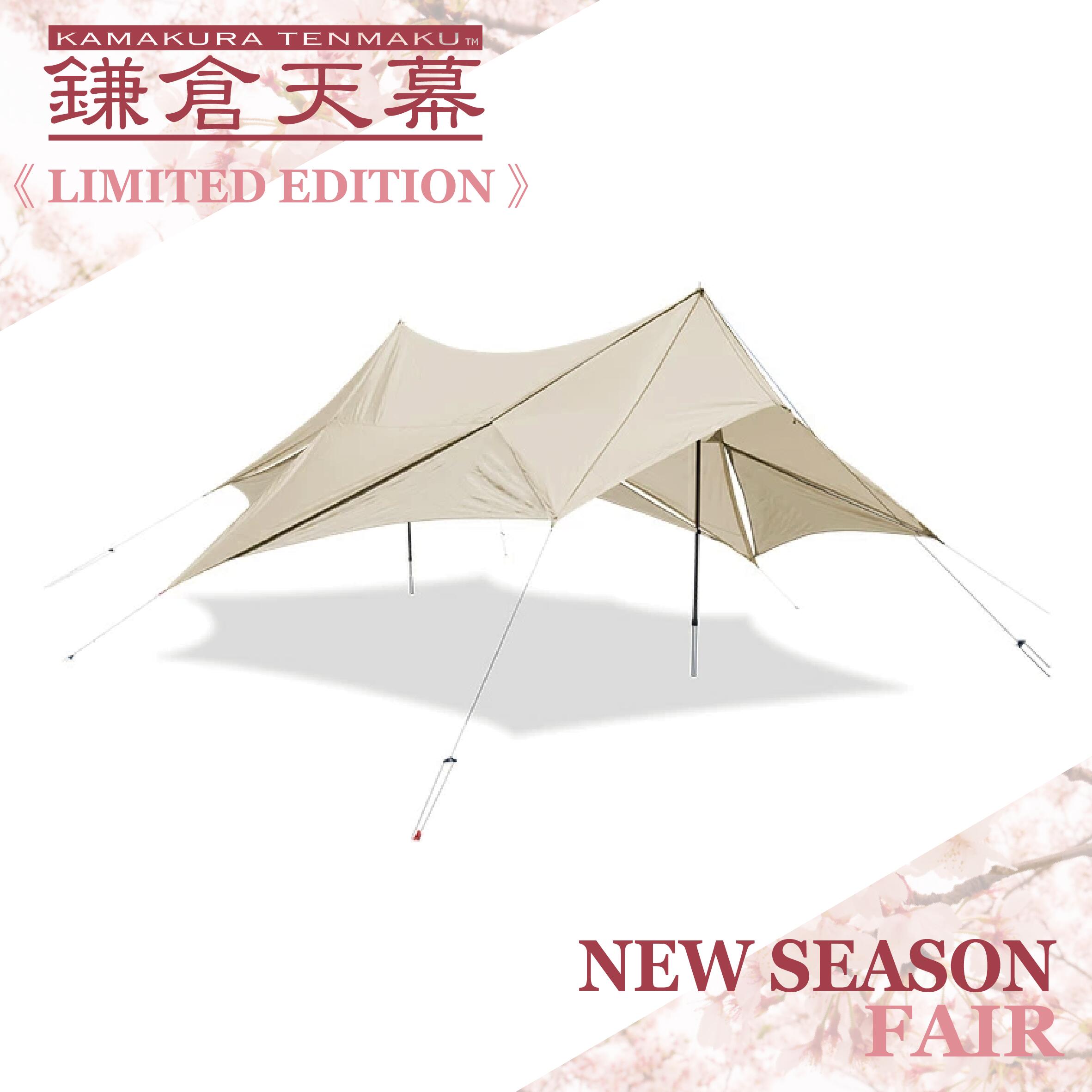 楽天市場】【3/4(水)20:00～3/22(日)23:59まで34%OFF 鎌倉天幕/WILD