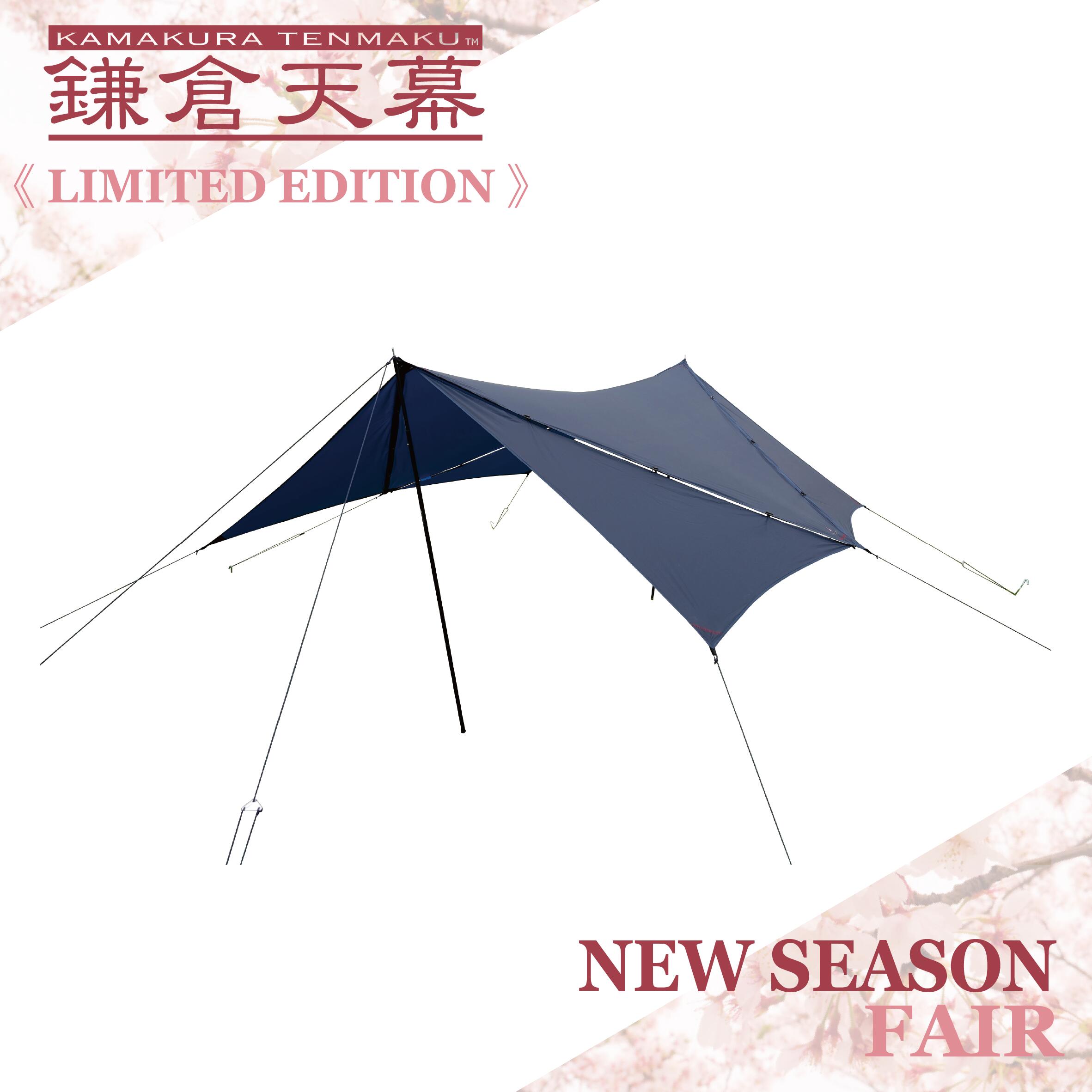 楽天市場】【最大1000円OFFクーポン】【ポイント5倍】テント