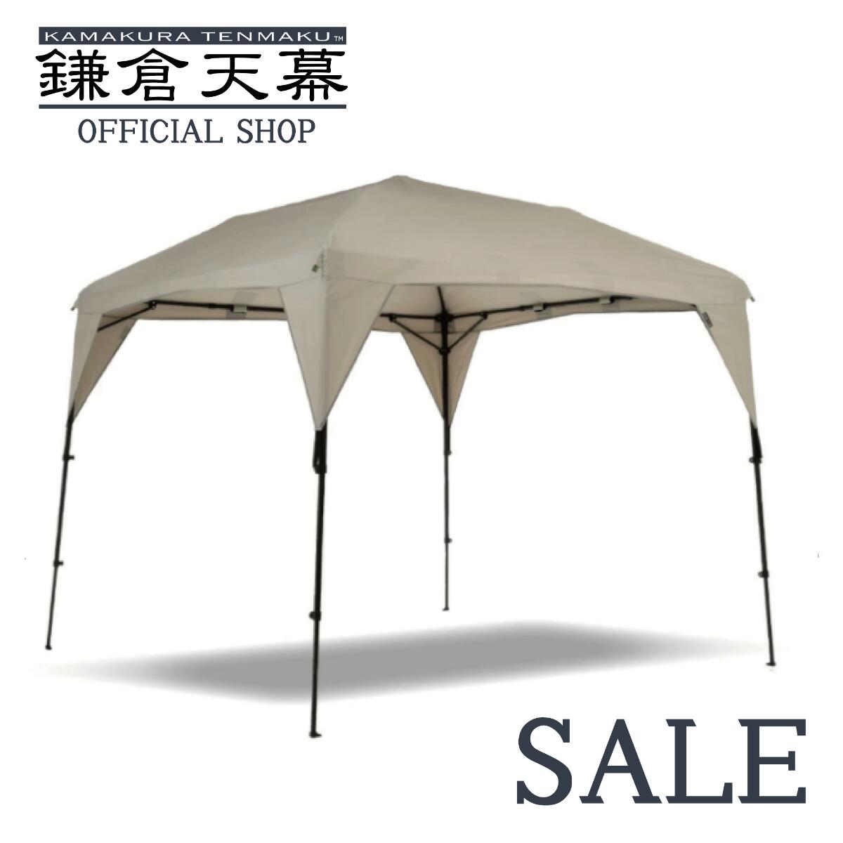 【6/4(木)20:00-6/11(木)1:59まで】百貨店大売り出し客体商いもの