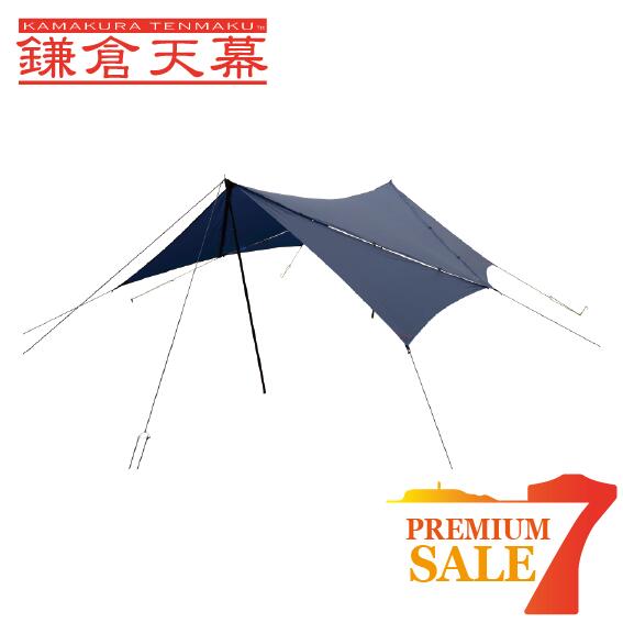 テントファクトリー　ウイングタープ　TF-TCWT-L TENT FACTORY テントファクトリー TCウィングタープL TF-TCWT-L