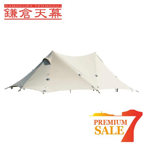 楽天市場】【鎌倉天幕7周年記念秋の感謝セール 10/13まで】【名