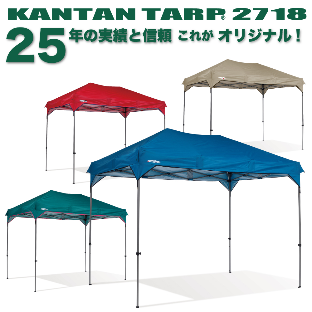 取りに来れる方優先。イベント用テント ベンチレーション機能付き 楽天市場】【1年保証 】設営も持ち運びも楽々 ワンタッチタープ