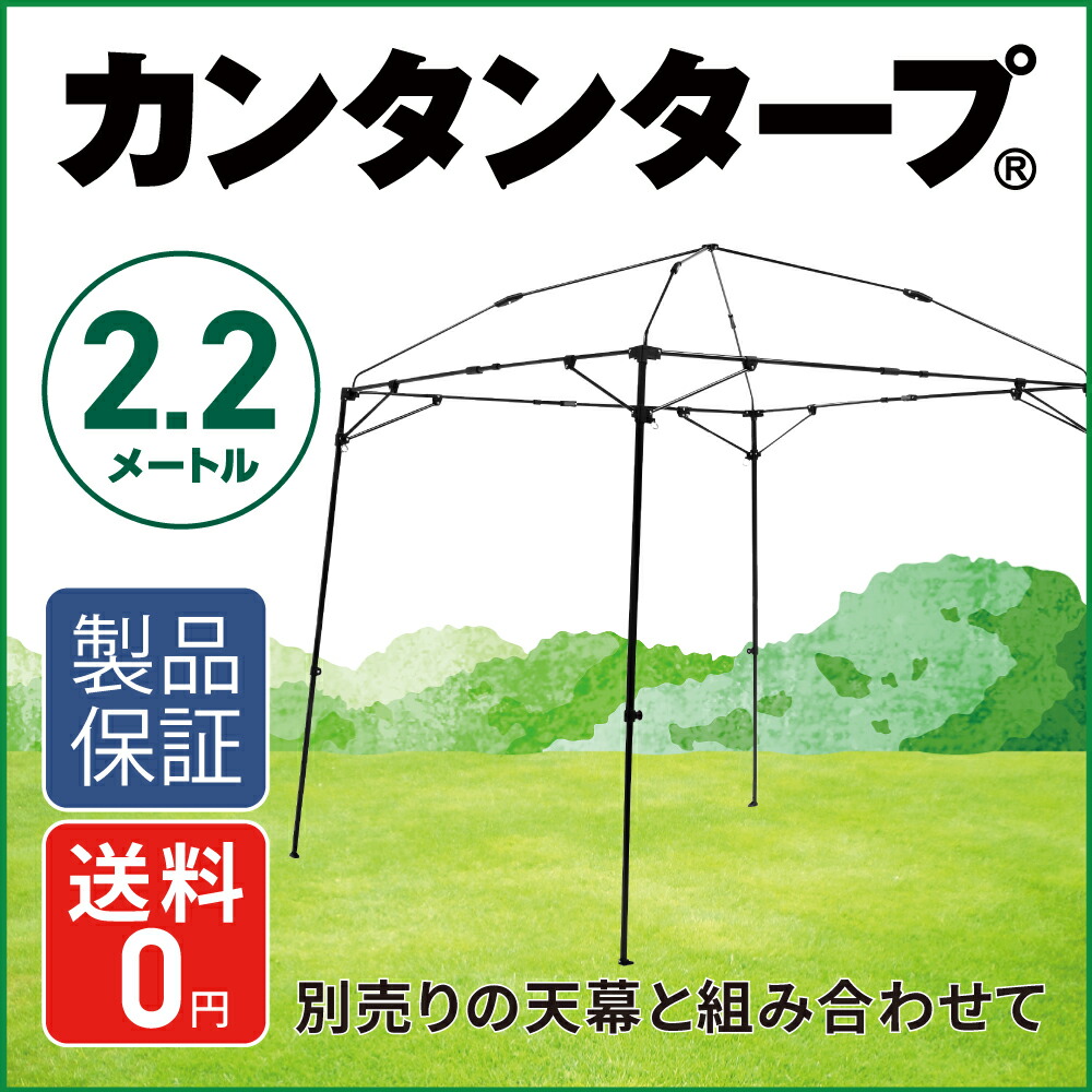 NEW ARRIVAL