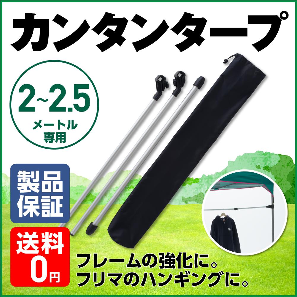 楽天市場】カンタンタープ240専用 メッシュスクリーン240 アイス