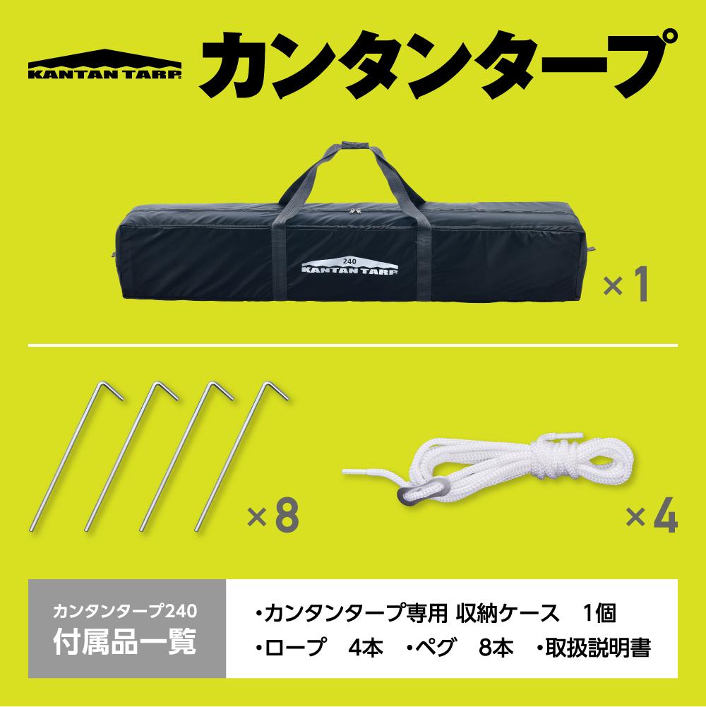 限定製作 楽天市場 製品補償 タープテント タープ テントカンタンタープ240 2 4m ワンタッチ Uvカット 庭 キャンプ 日よけ 名入れサービス ニューテックジャパン楽天市場店 New限定品 Www Lexusoman Com 限定製作 楽天市場 製品補償 タープテント タープ テントカンタンタープ240 2 4m ワンタッチ Uvカット 庭 キャンプ 日よけ 名入れサービス ニューテックジャパン楽天市場店 New限定品 Www Lexusoman Com