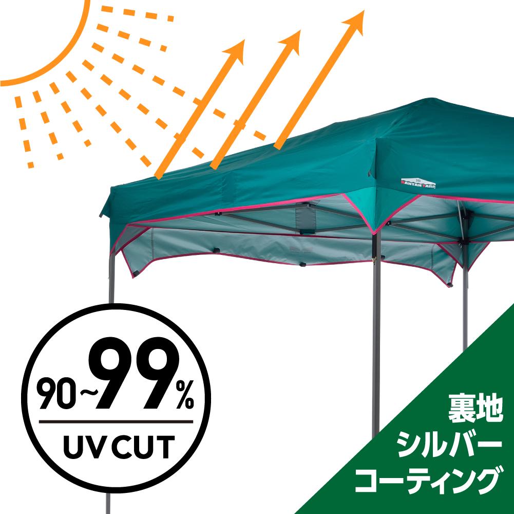 エントリー最大P14倍以上 タープテント 【緑】2.4×2.4m UV加工