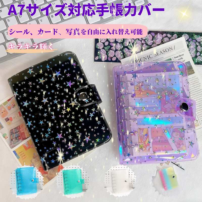 楽天市場】【 SEAL BOOK 】 シールブック NO.46354 ガールズミックス 8