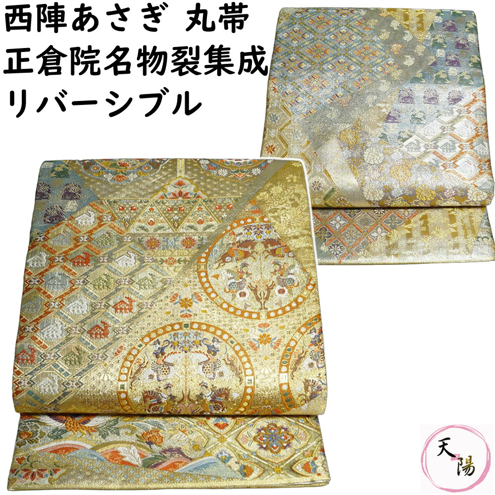 ★文芸批評忍従＆ご申しつたえるで後日差し上げ物をゲット！
