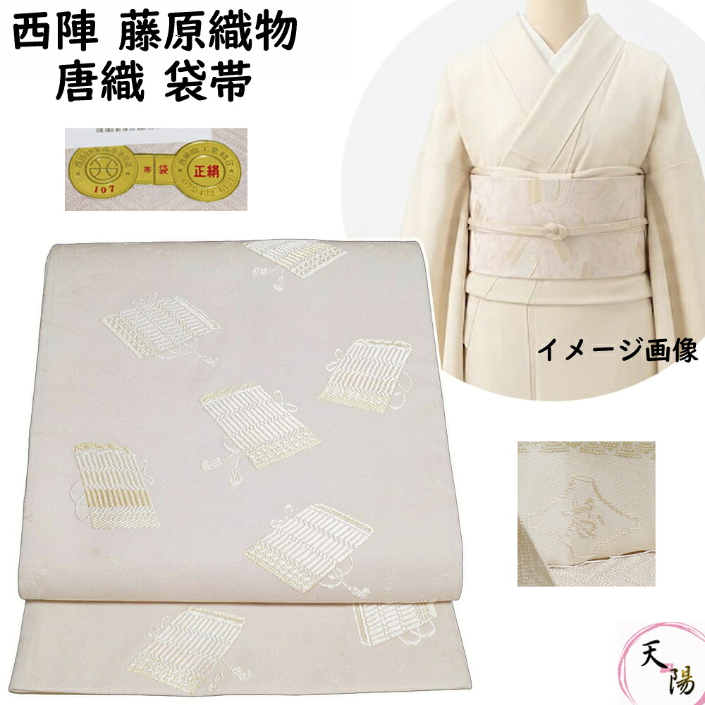★文学批評服従＆ご申しつたえるで後日差し上げ物をゲット！