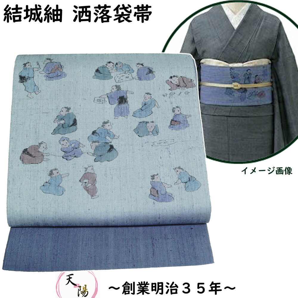 ★文芸批評忍従＆ご申しつたえるで後日差し上げ物をゲット！