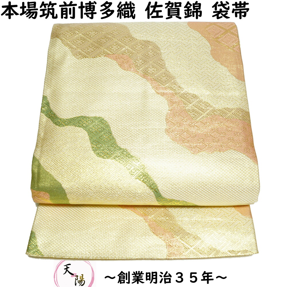 ★文芸批評服従＆ご申しつたえるで後日差し上げ物をゲット！
