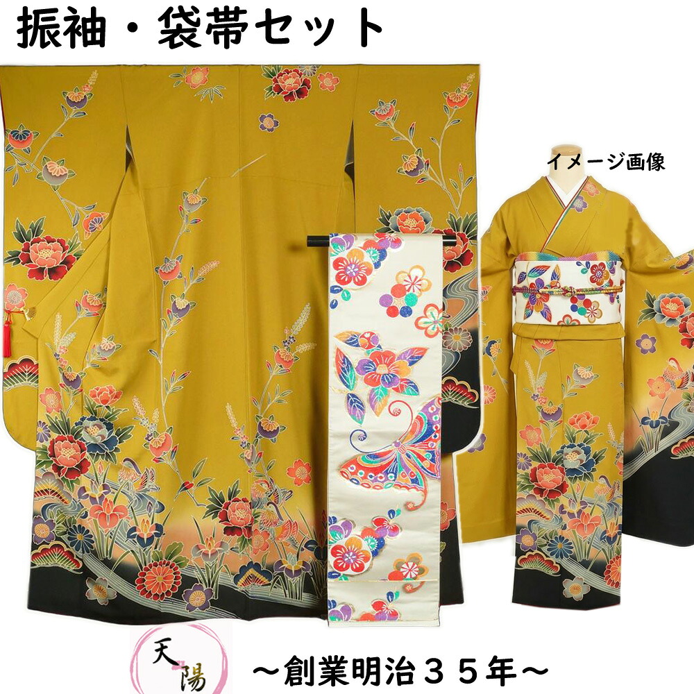 振袖セット 振袖・袋帯 2点 セット Lサイズ 紅型 流水花鳥模様 山吹茶色系 ちりめん びん型 【送料無料 振袖 中古 振袖 帯 踊り着物 カラオケ 踊り用 踊り 振袖 販売 着物 セット リサイクル 振袖 裄長 リサイクル着物 正絹 成人式 アウトレット 購入 】|きもの天陽