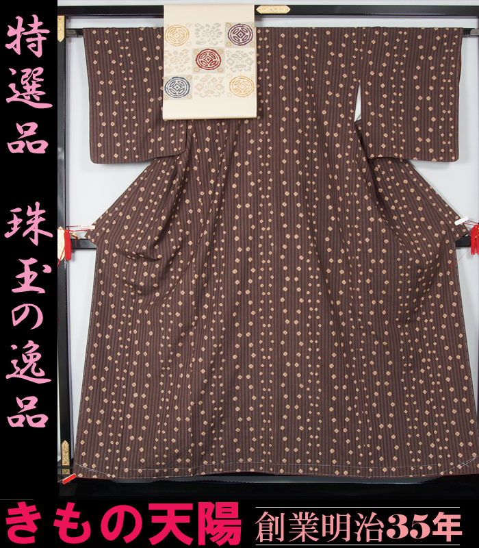 着物セット 新品仕立て上り品 貝絞り紬＆塩瀬名古屋帯のセット 紬 着物 名古屋帯 送料無料【リサイクルきもの・リサイクル着物・通販・販売・アンティーク着物・着物買い取りの専門店・】
