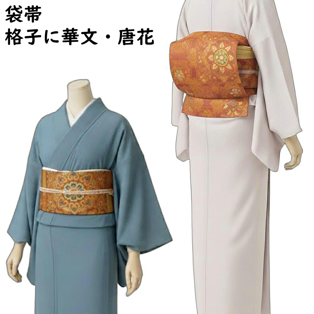 楽天市場】袋帯 辻が花模様 金通し 膨れ織 お太鼓柄 山吹茶色 【送料