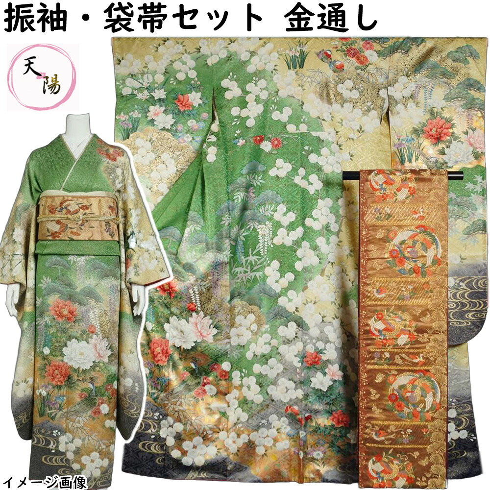 ★文芸評論服従＆ご申しつたえるで後日差し上げ物をゲット！