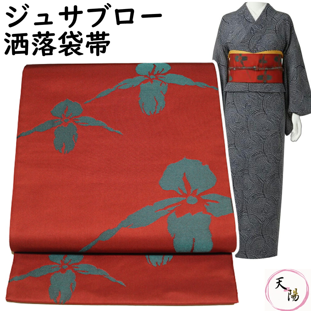 ★文芸批評忍従＆ご申しつたえるで後日差し上げ物をゲット！