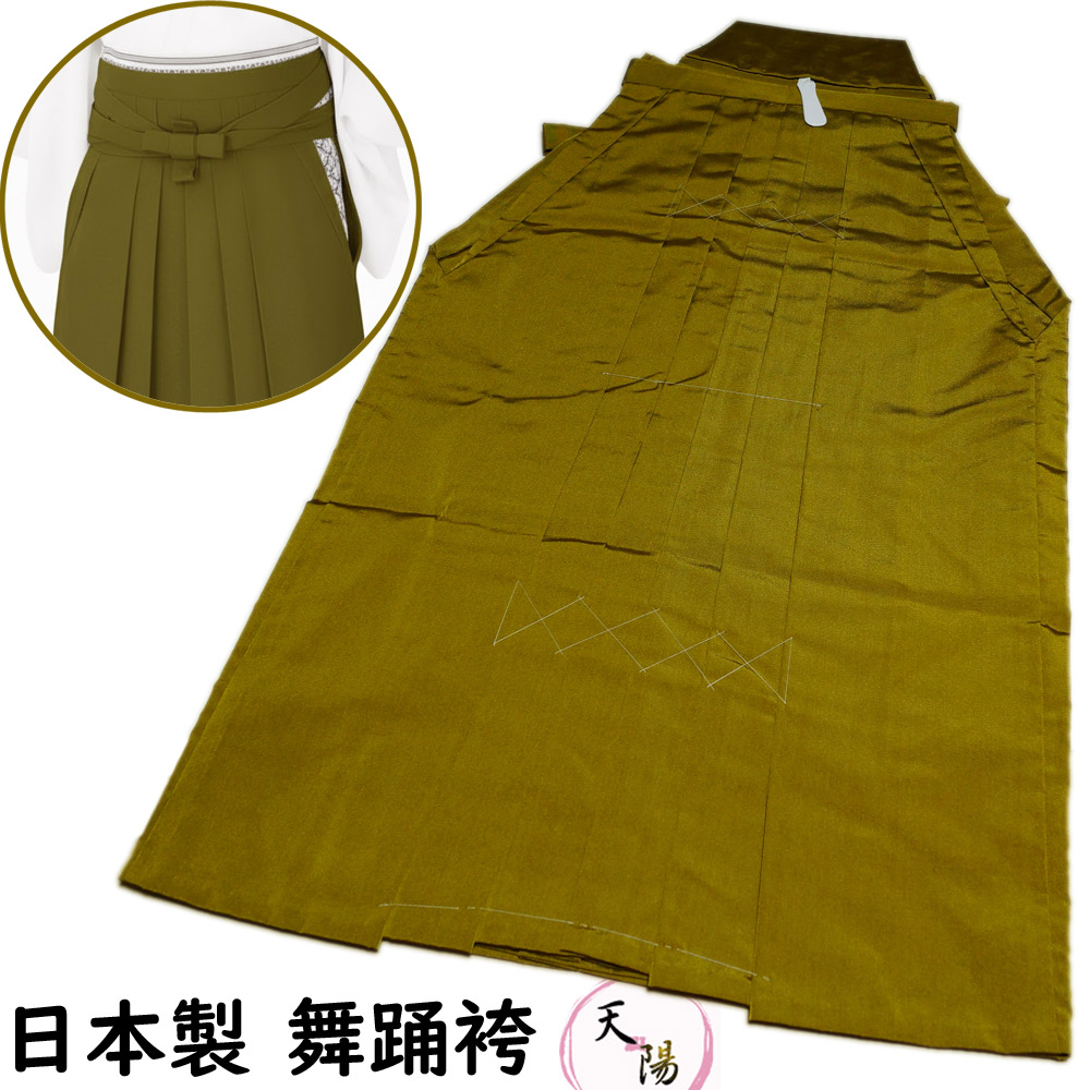 【日本製 新品 袴】 舞踊袴 新品 菜種油色系 無地 Lサイズ （紐下 2尺3寸 87cm 大） 馬乗型 股有り 踊り用 【送料無料 袴 踊り 着物 踊り着物 踊り用着物 和服 リサイクル着物 舞踊 着物 踊り用 衣裳 袴 成人式 舞台衣装 コスプレ 】