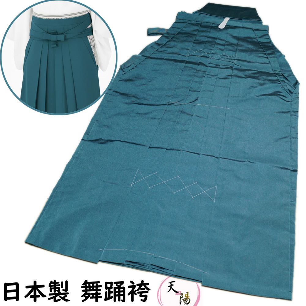 【日本製 新品 袴】 舞踊袴 新品 浅縹色系 無地 Mサイズ （紐下 2尺2寸 83cm 中） 馬乗型 股有り 踊り用 【送料無料 袴 踊り 着物 踊り着物 踊り用着物 和服 リサイクル着物 舞踊 着物 踊り用 衣裳 袴 成人式 舞台衣装 コスプレ 】