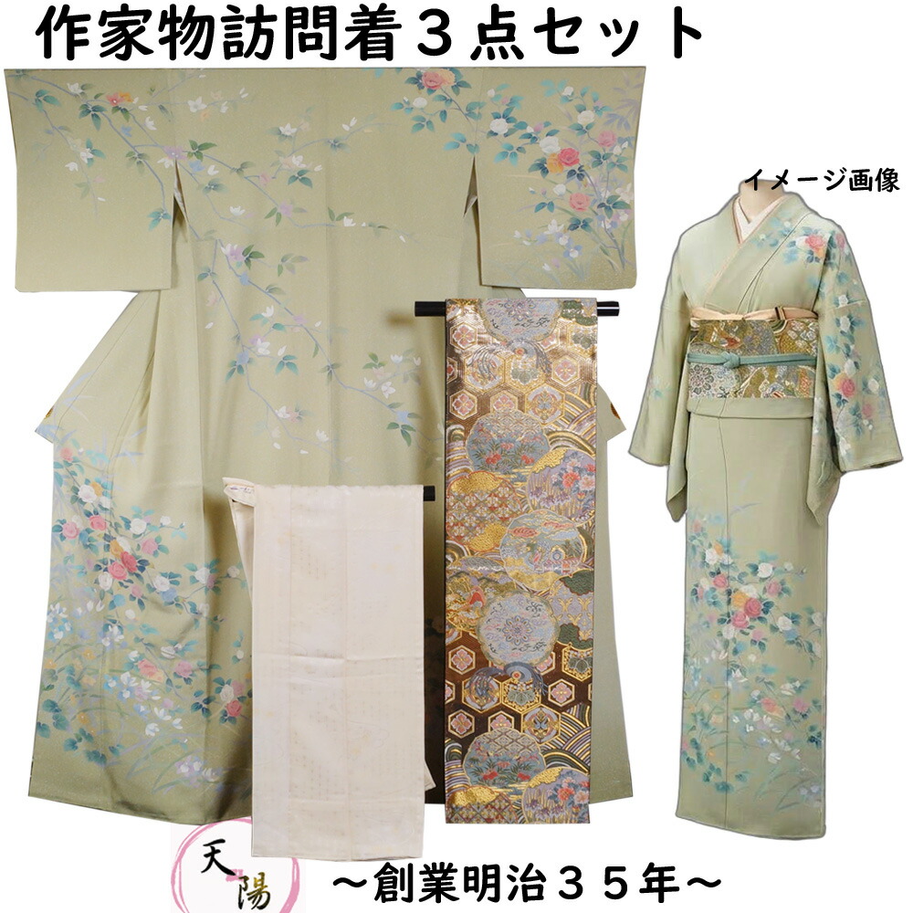 着物セット 作家物 訪問着・袋帯・長襦袢 3点 セット 京加賀友禅作家 松山粋雲 撒き糊に百花模様 Lサイズ シックな若芽色系 【送料無料 中古 付下げ 訪問着 中古 付け下げ 訪問着 セット 中古 リサイクル着物 付下げ 正絹 着物 友禅 訪問着 購入 販売 】