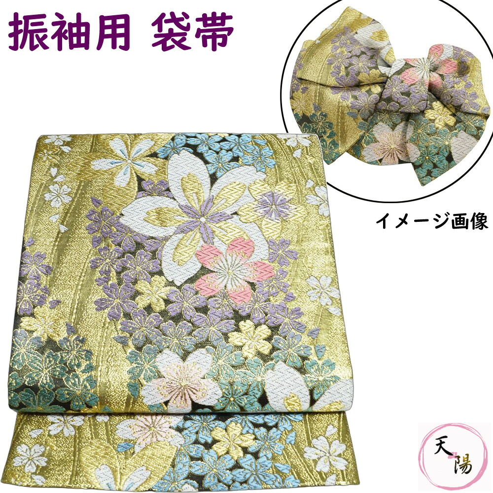 袋帯 振袖用 流水に桜花模様 振袖向き 黒・金色糸 金・ラメ糸 六通柄 【送料無料 袋帯 中古 袋帯 リサイクル 袋帯 金 振袖用 フォーマル 袋帯 リサイクル着物 帯 正絹 袋帯 振袖向き 振袖 成人式 着物 袋帯 中古 】
