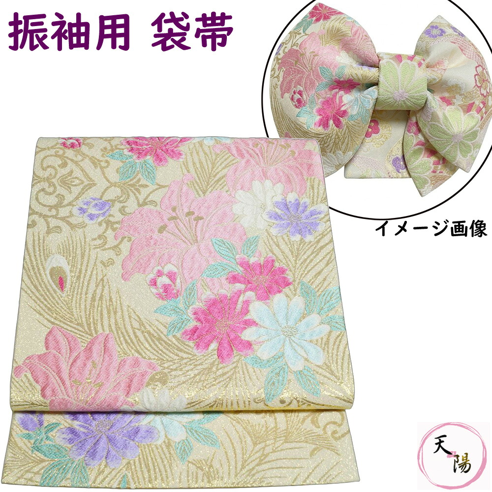 袋帯 振袖用 百花に孔雀羽模様 振袖向き 生成り色糸 金・ラメ糸 六通柄 【送料無料 袋帯 中古 袋帯 リサイクル 袋帯 金 振袖用 フォーマル 袋帯 リサイクル着物 帯 正絹 袋帯 振袖向き 振袖 成人式 着物 袋帯 中古 】