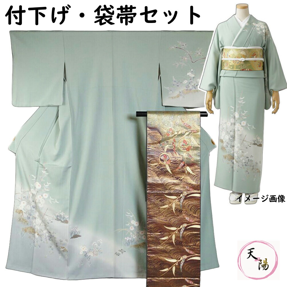 楽天市場】着物セット 本加賀友禅 向秀三 色留袖 袋帯 帯締め3