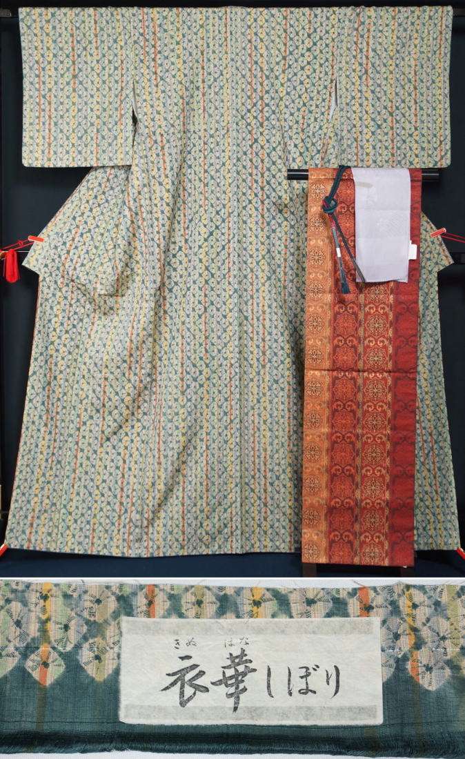 楽天市場】着物セット 未使用品 9マルキ 大島紬・洒落袋帯 2点