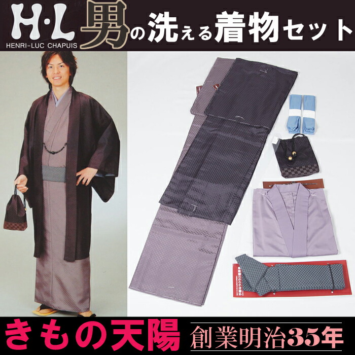 楽天市場】男着物 未使用品 男物着物 紬アンサンブル Sサイズ 紺色系