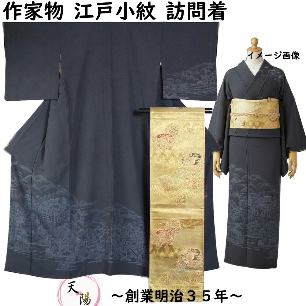 ★文芸批評服従＆ご申しつたえるで後日差し上げ物をゲット！
