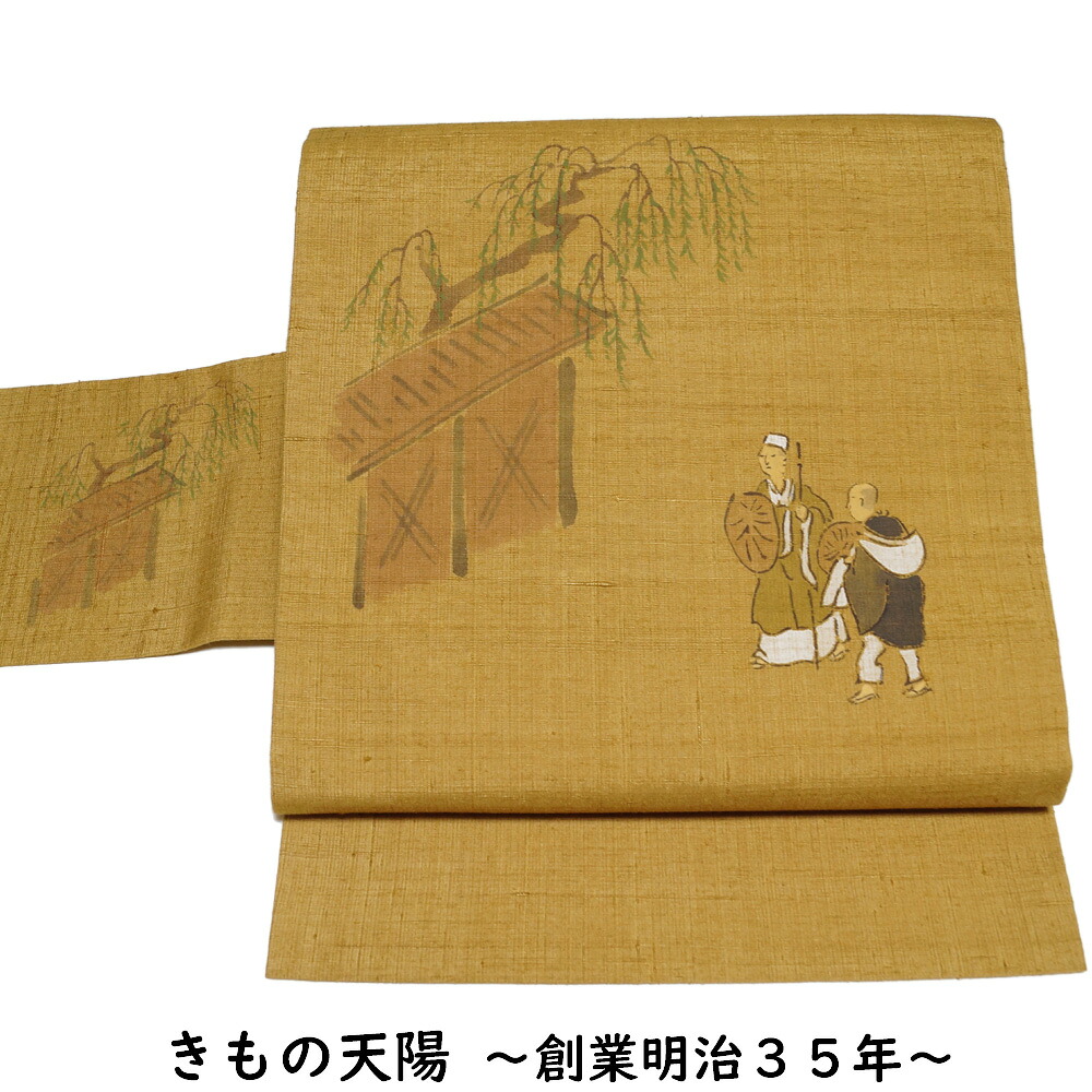 名古屋帯 松尾芭蕉 おくのほそ道 紬地 お太鼓柄 黄唐茶色系 紬 【送料無料 中古 名古屋帯 名古屋 帯 リサイクル 名古屋帯 おしゃれ 名古屋帯 リサイクル 名古屋帯 中古 名古屋帯 カジュアル リサイクル着物 帯 リサイクル 名古屋 帯 正絹】